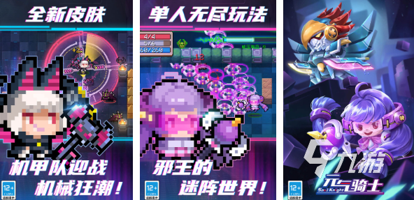 推荐2023年单机手机游戏大型游戏排行榜 传统大型单机游戏合编